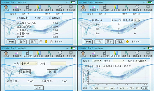 粘度檢測原理